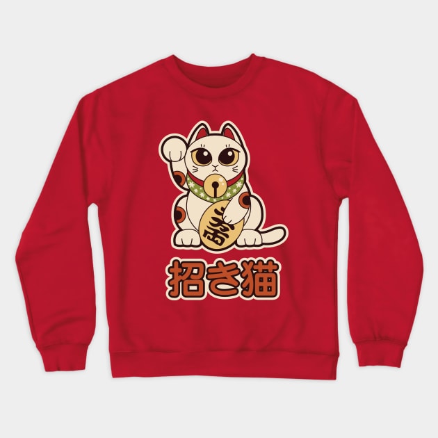 Maneki Neko Hello Crewneck Sweatshirt by Kappacino Creations